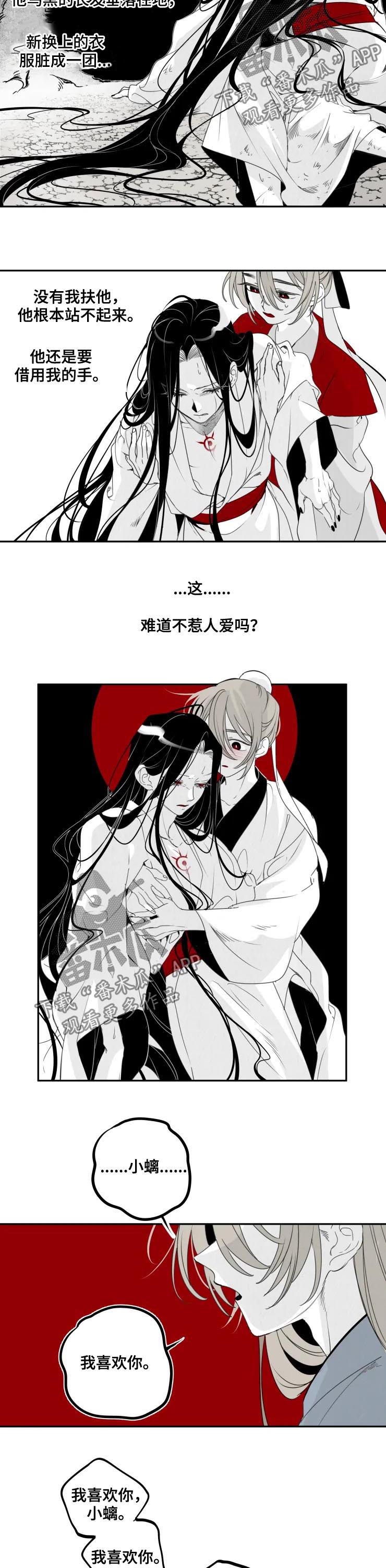 第49话4