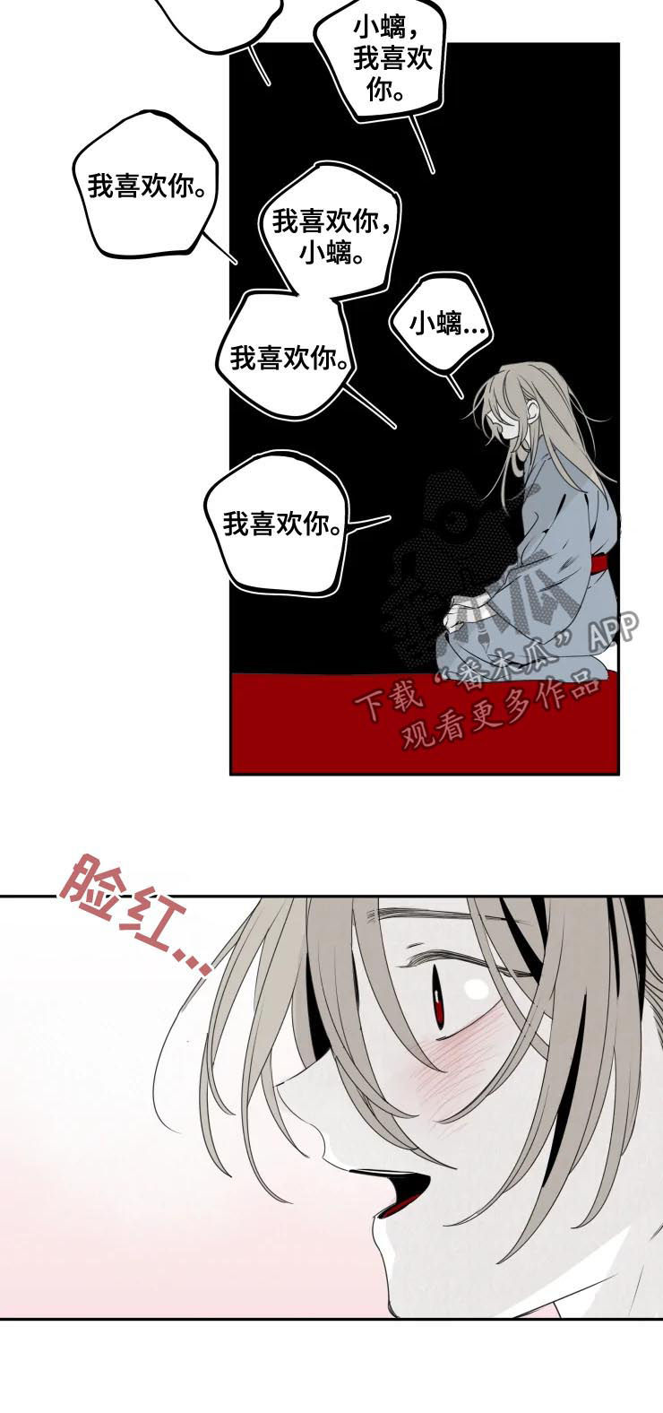 第49话5