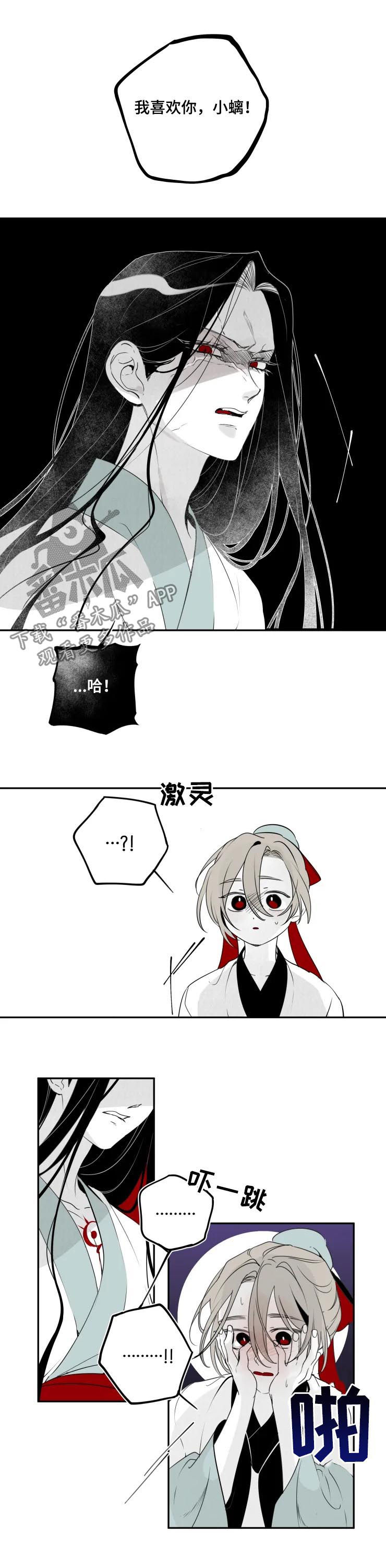 第49话6