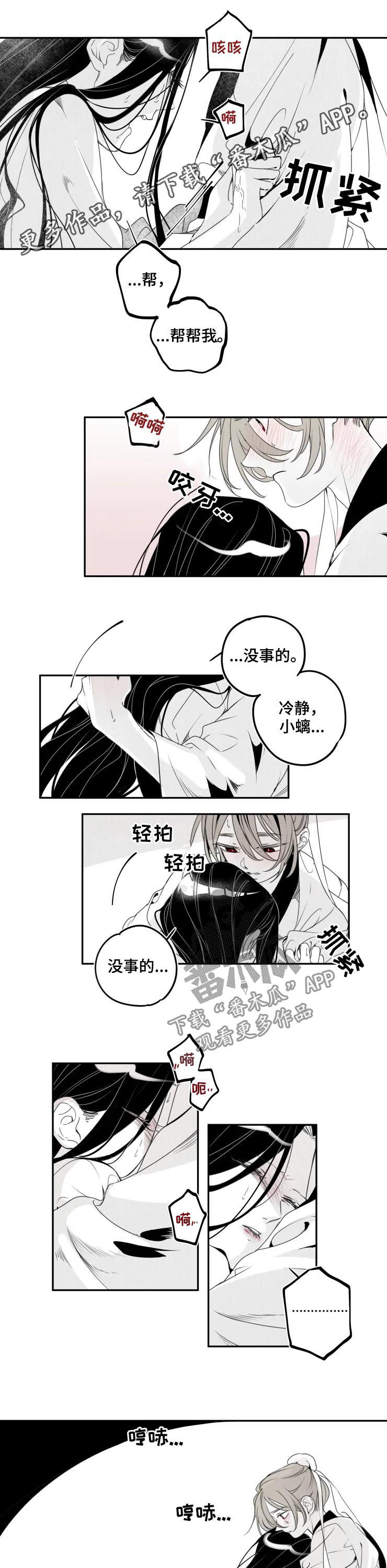 第48话0