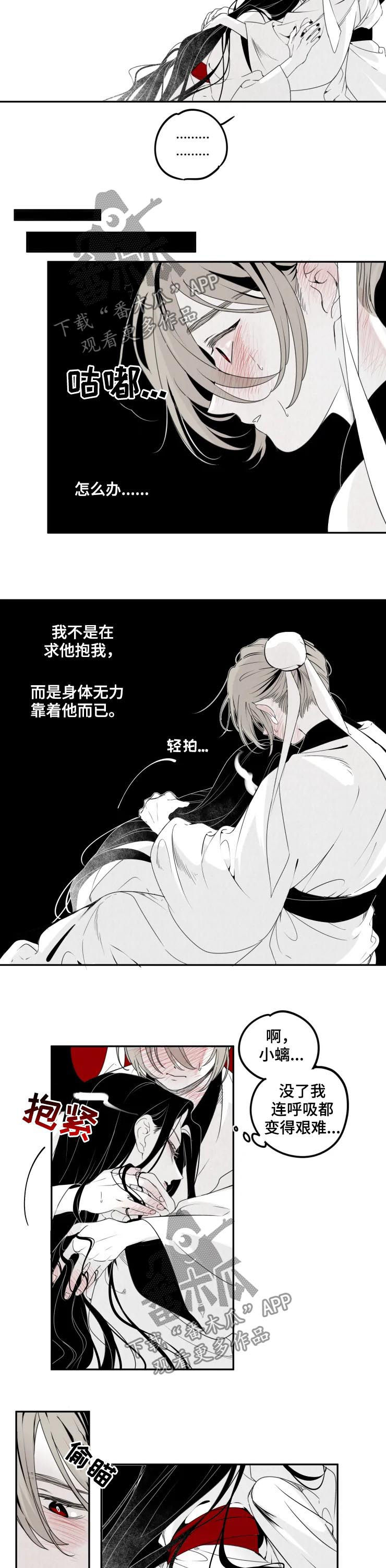 第48话1