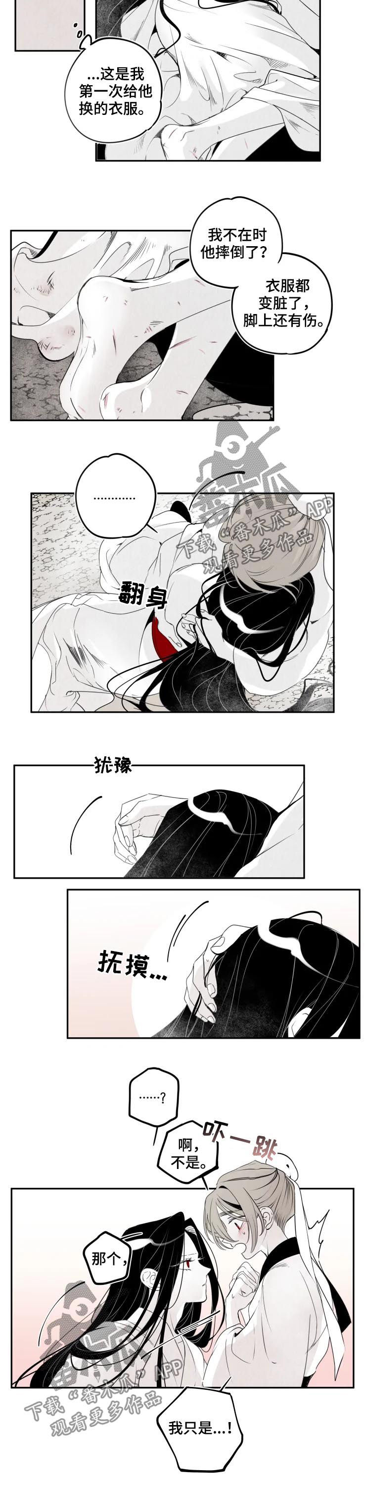 第48话2