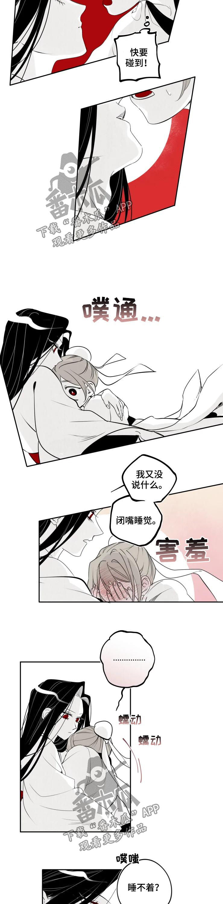 第48话4