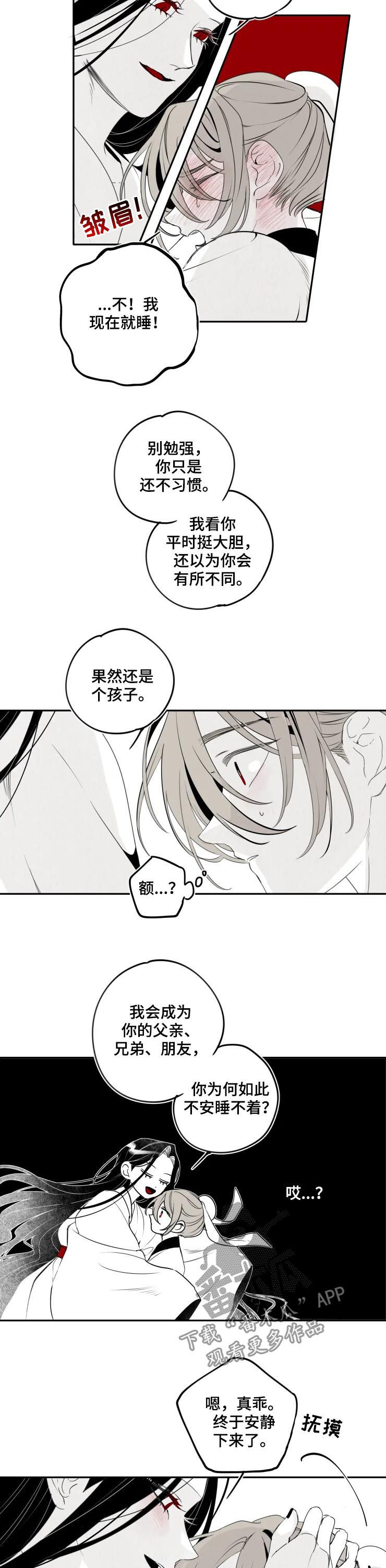 第48话5