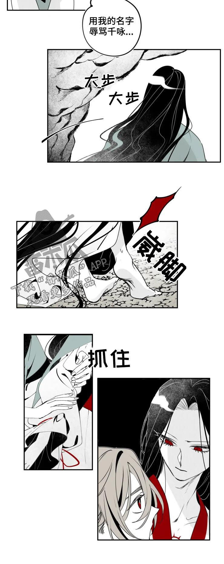 第47话1