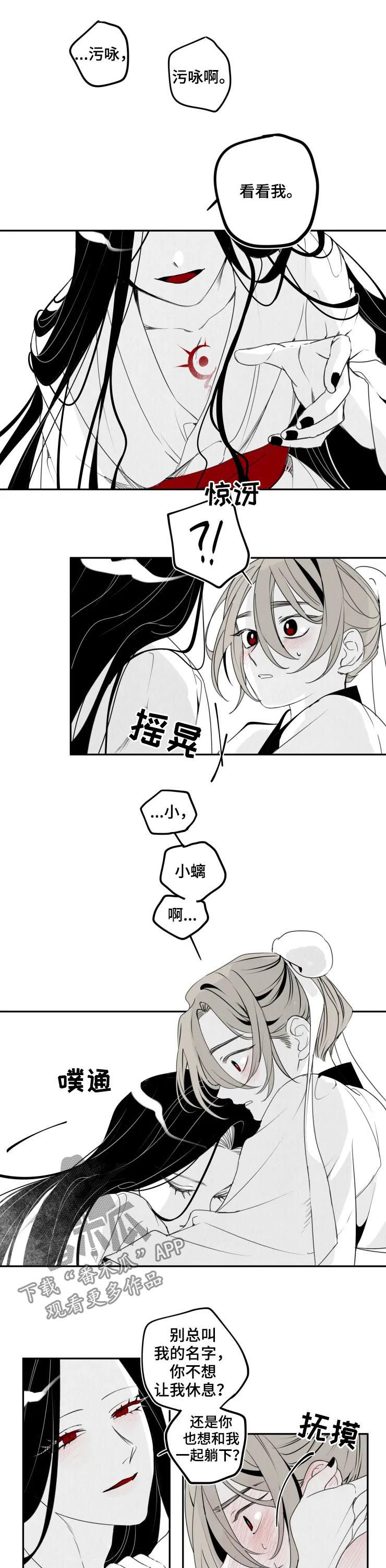 第47话5