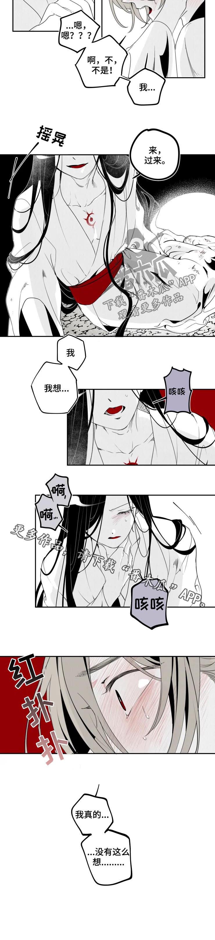 第47话6