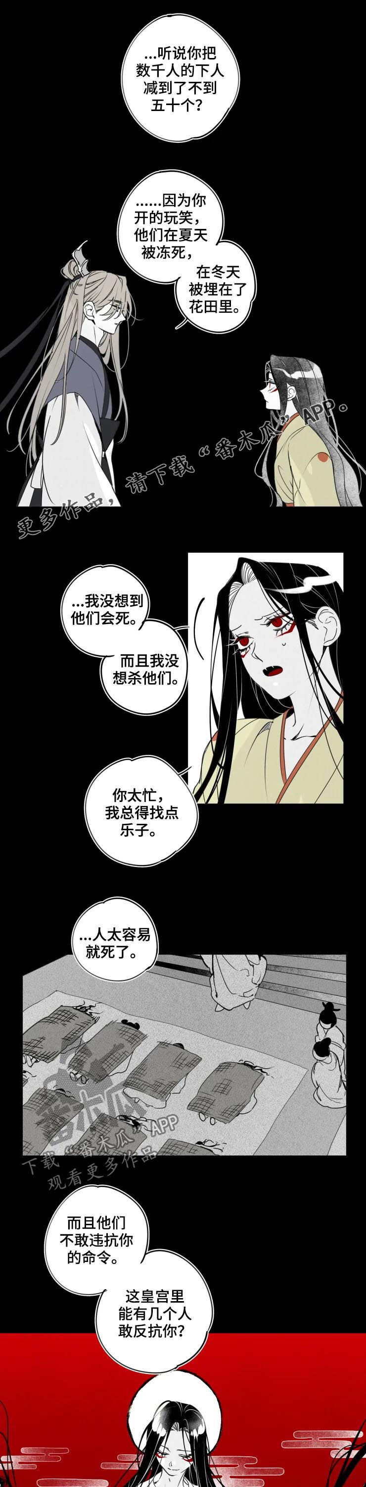 第46话0