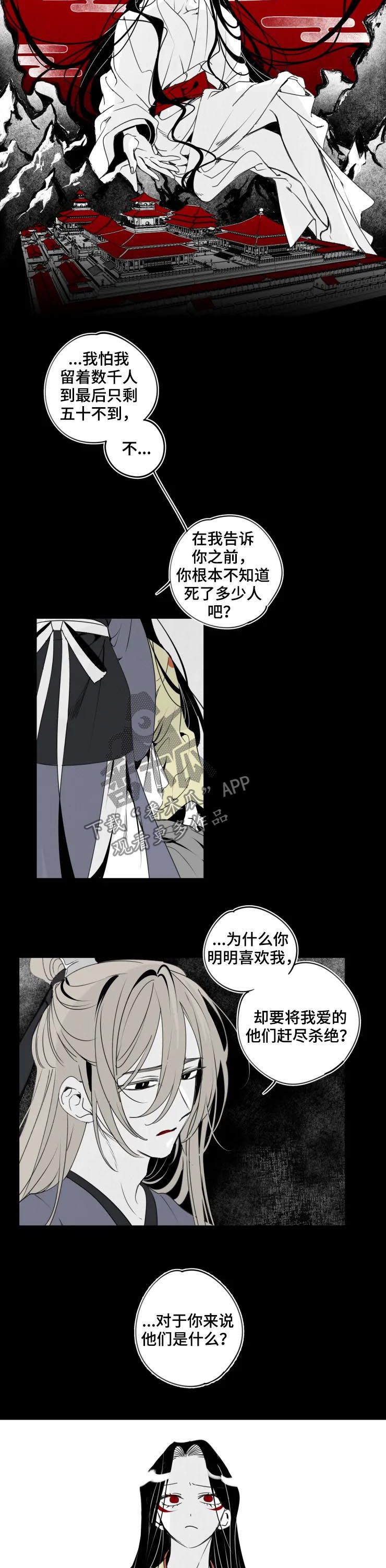 第46话1