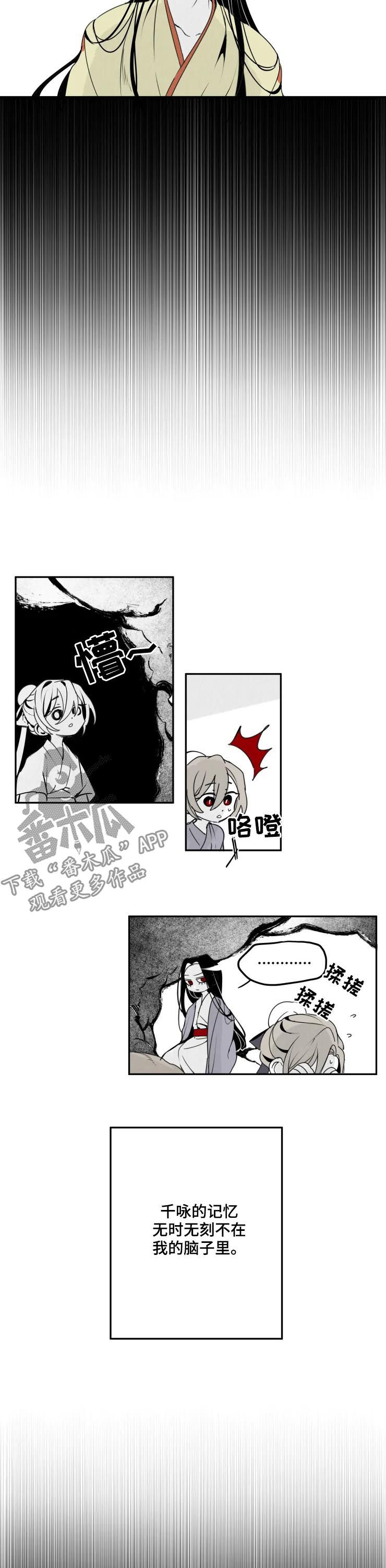 第46话2