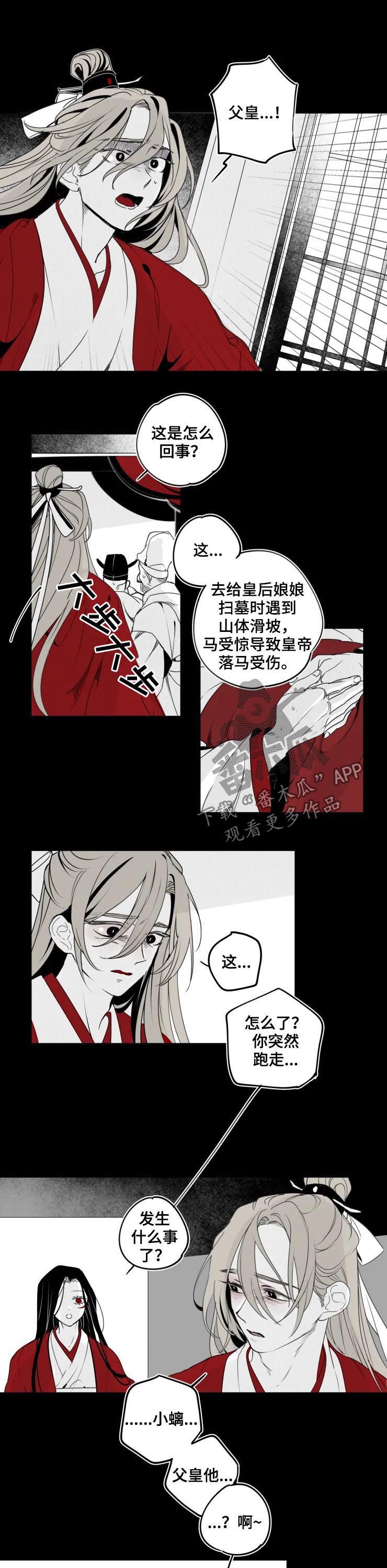 第46话3