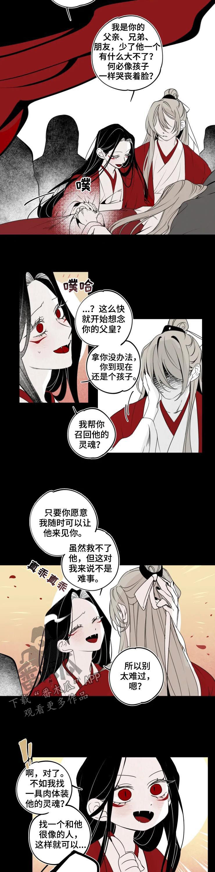第46话5