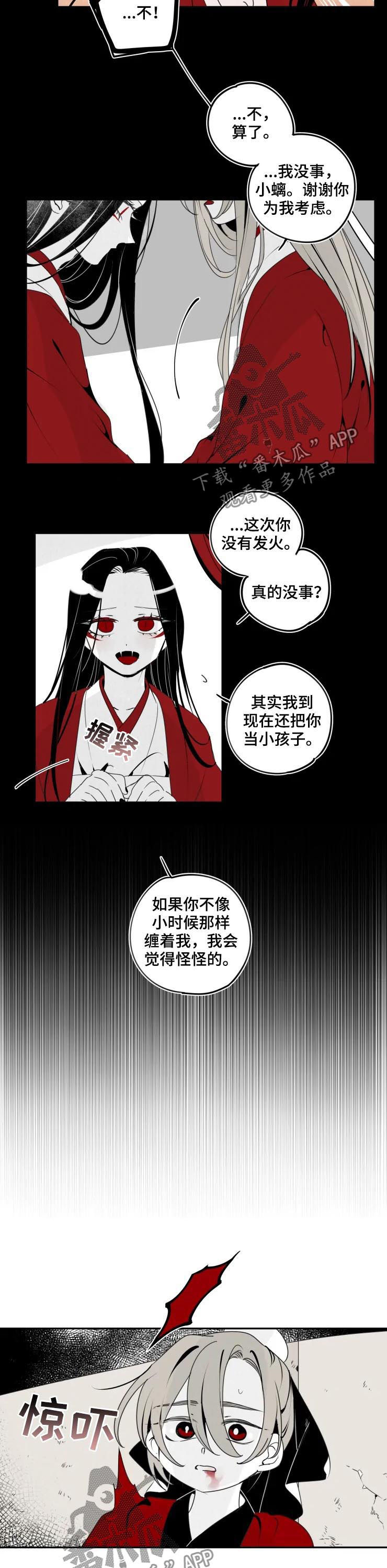 第46话6