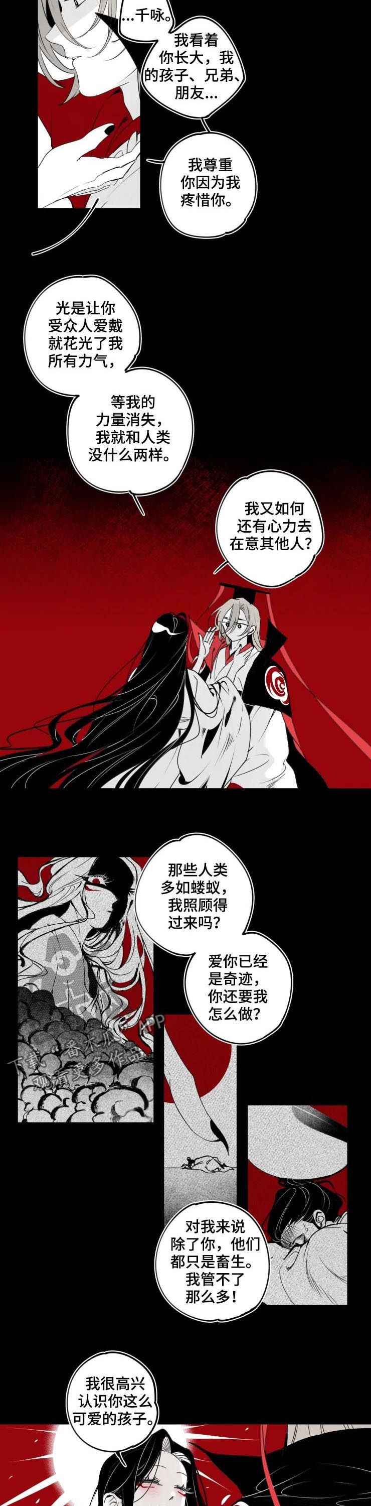 第45话1