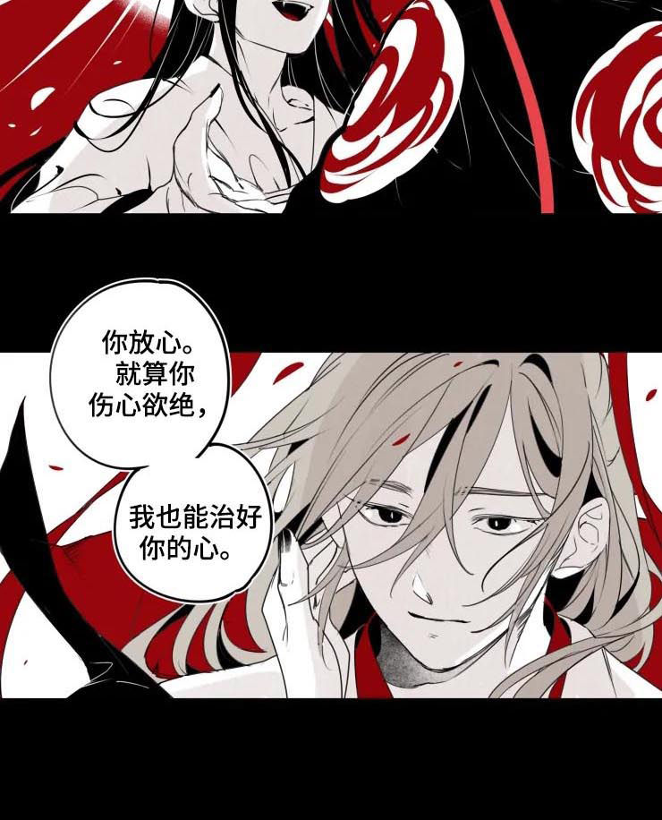 第45话2