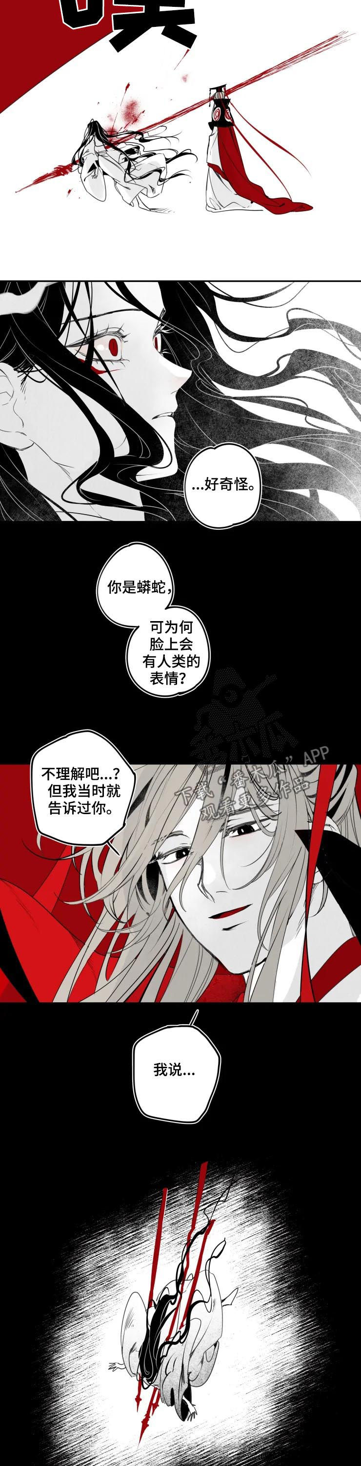 第45话4