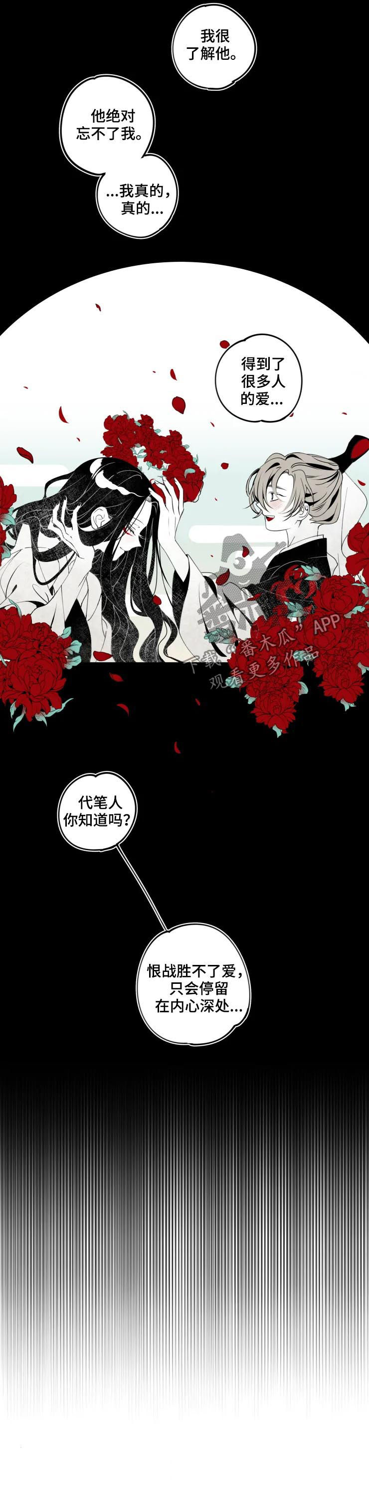 第45话6