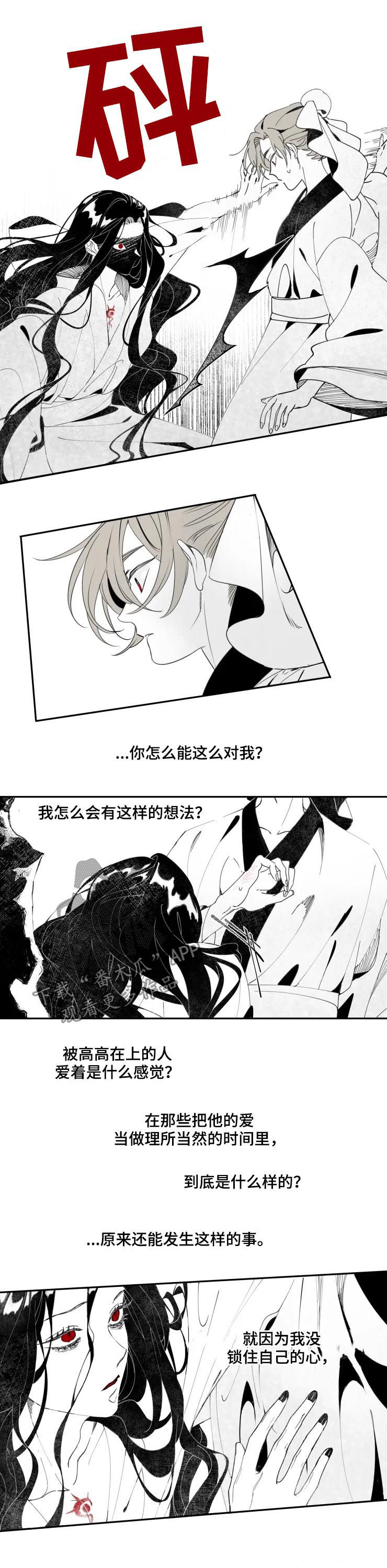 第45话7