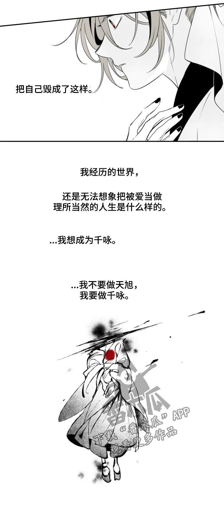 第45话8