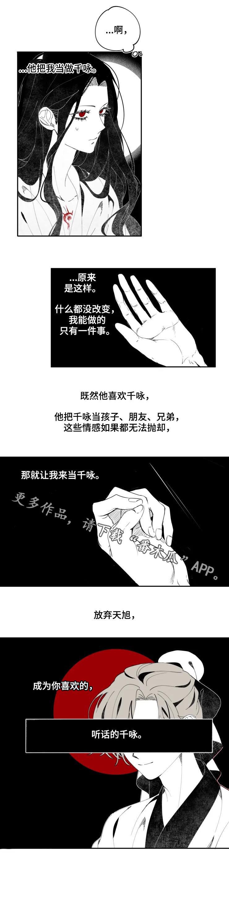 第45话9