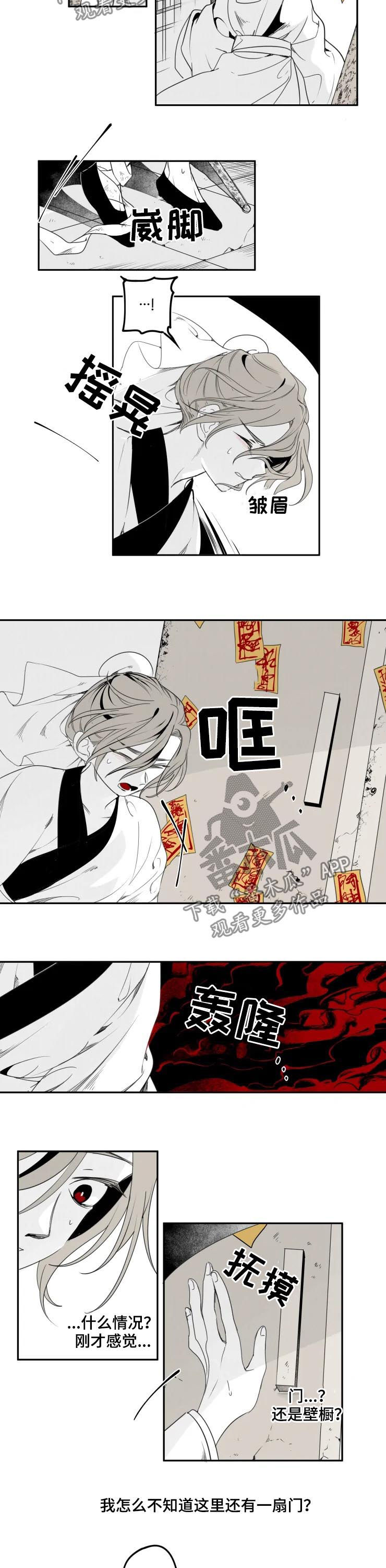 第44话1