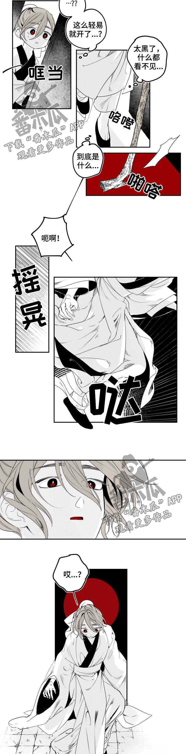 第44话2