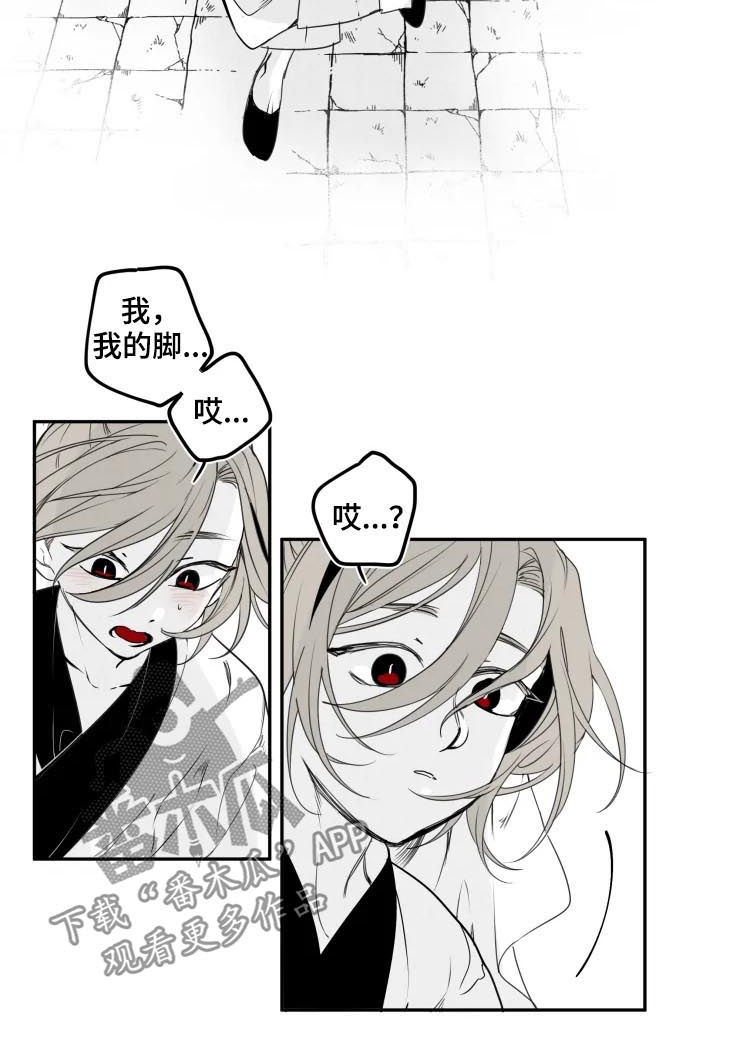 第44话3