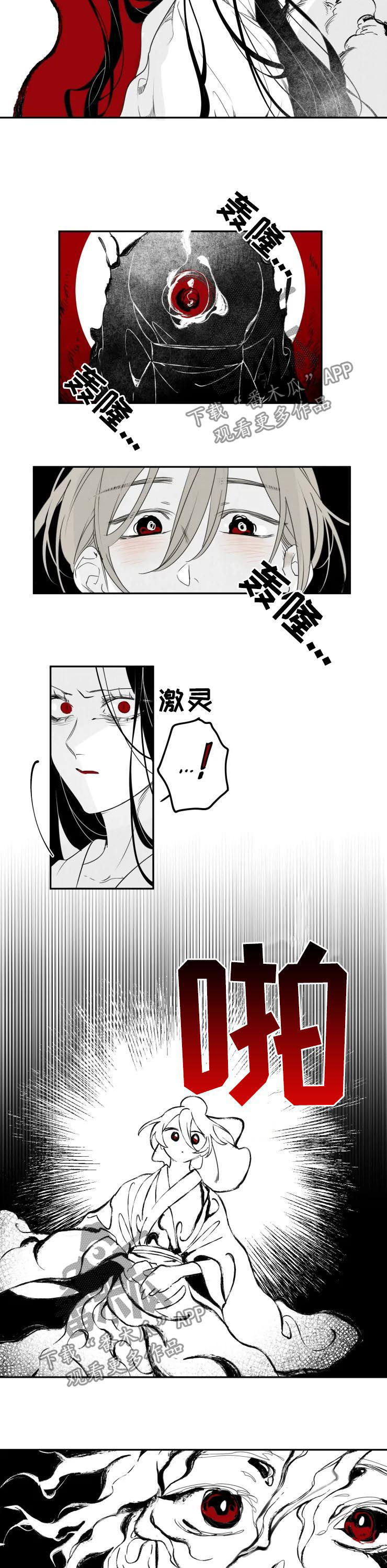 第44话6
