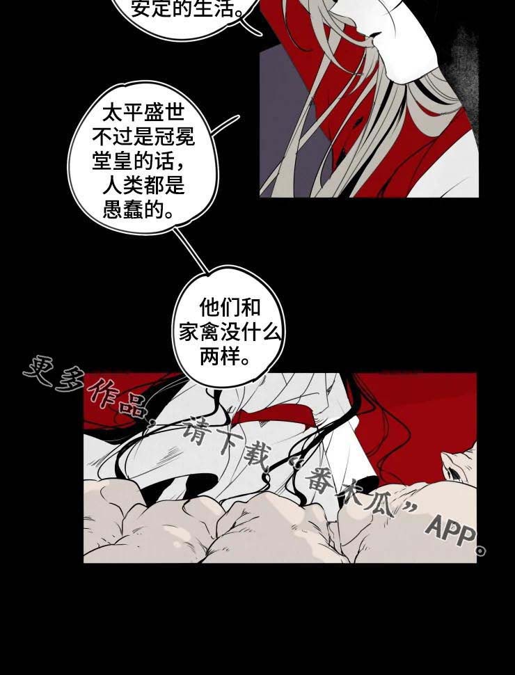 第44话8