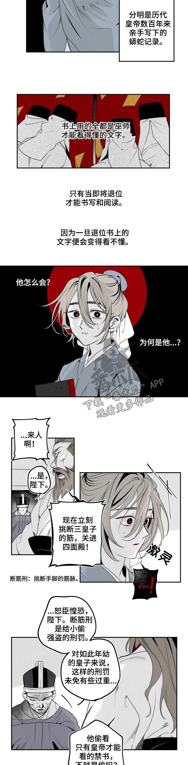 第43话1