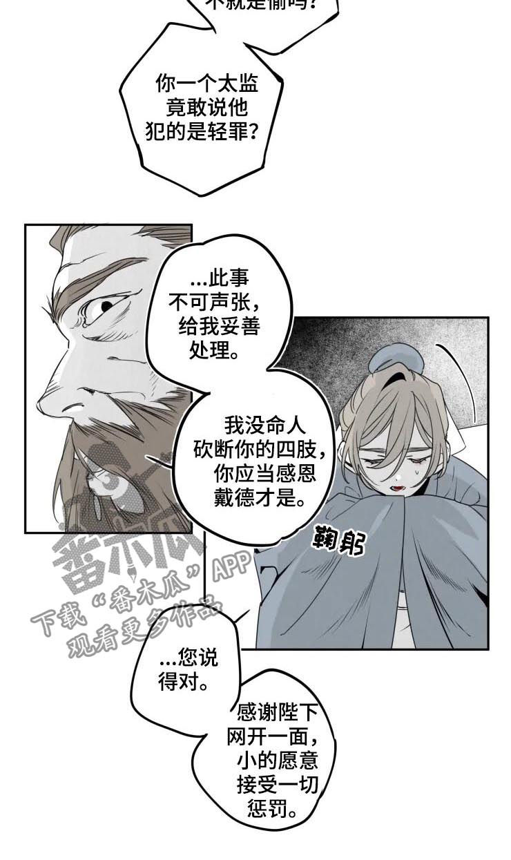 第43话2