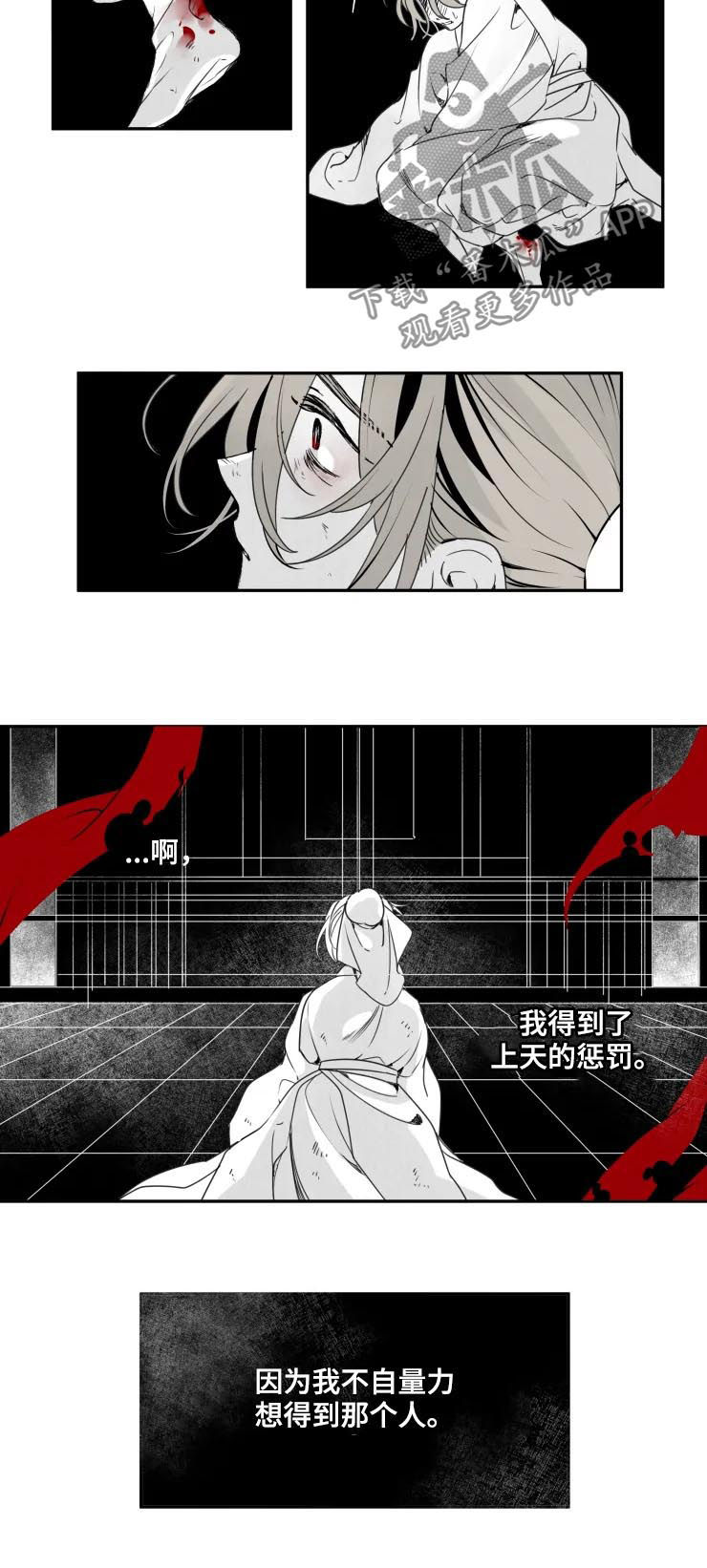 第43话5