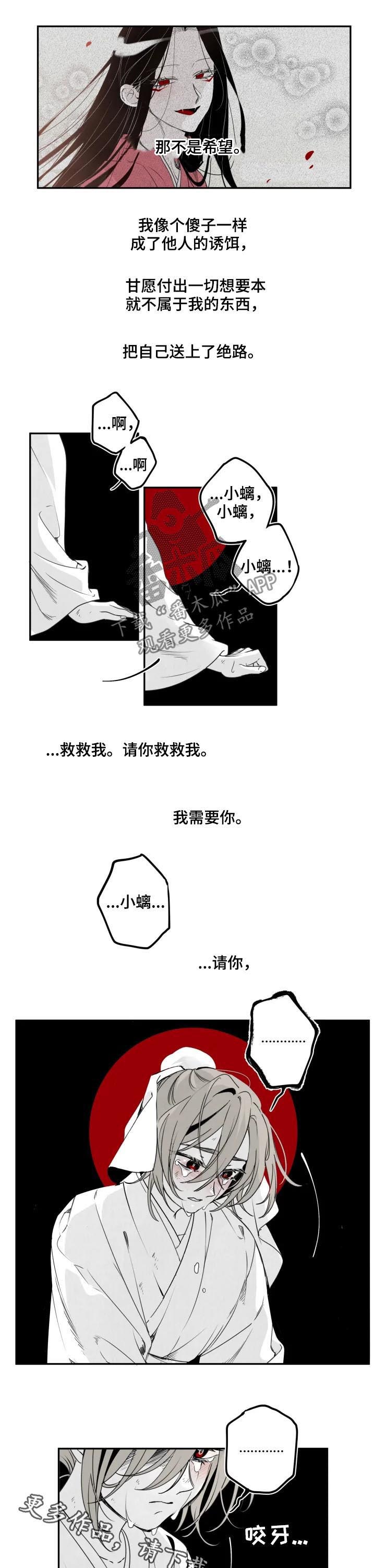 第43话6