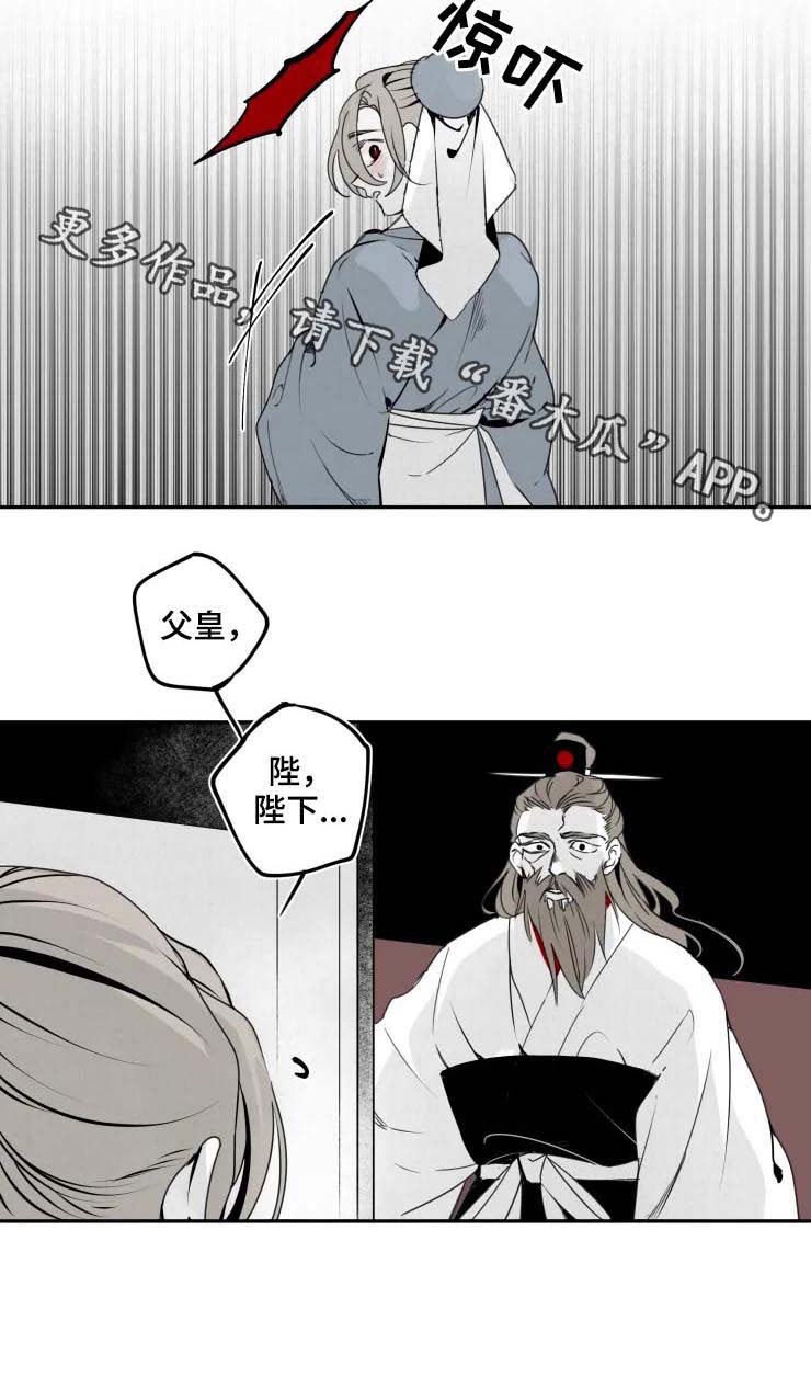 第42话6