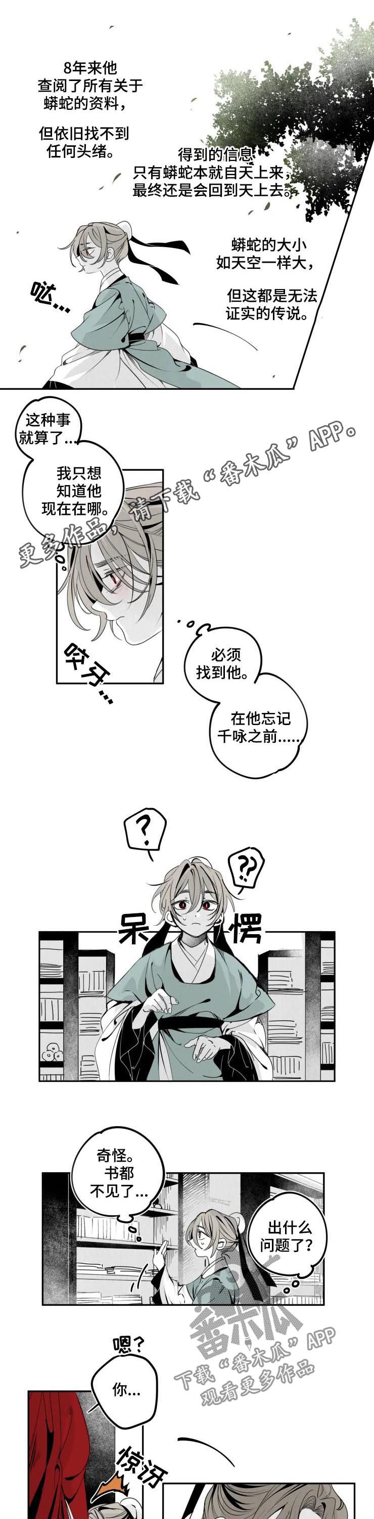 第41话0