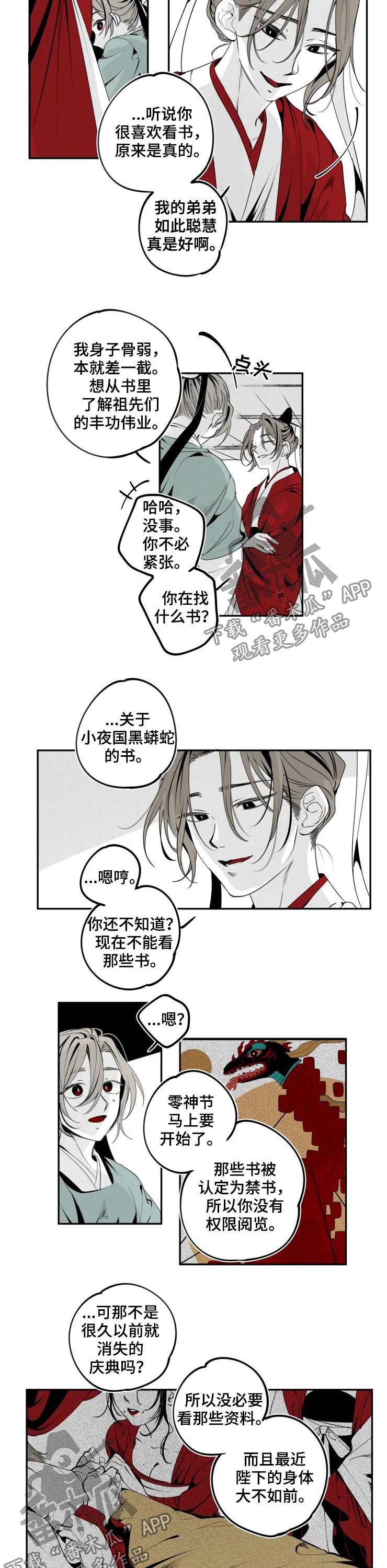 第41话1