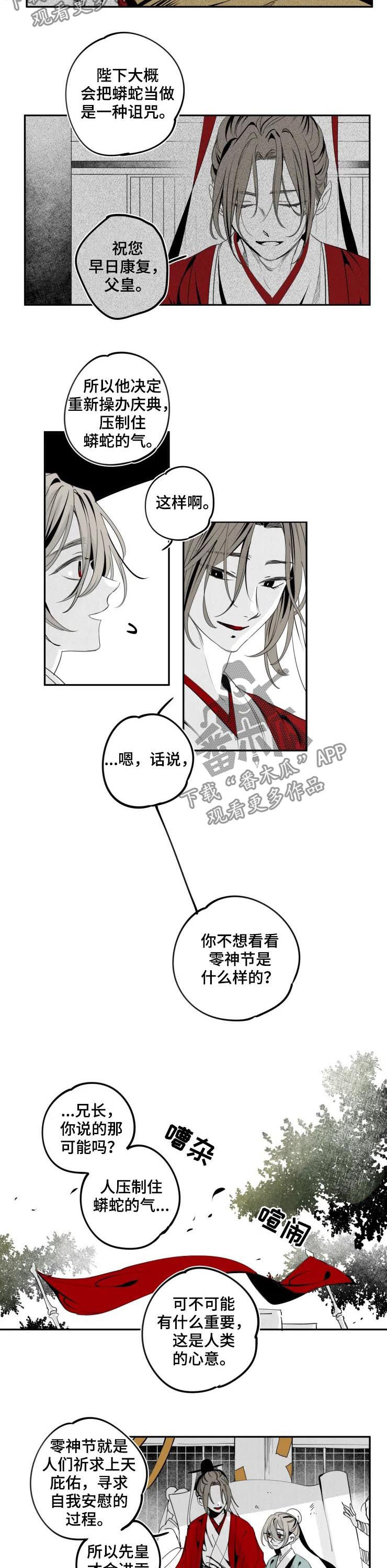 第41话2