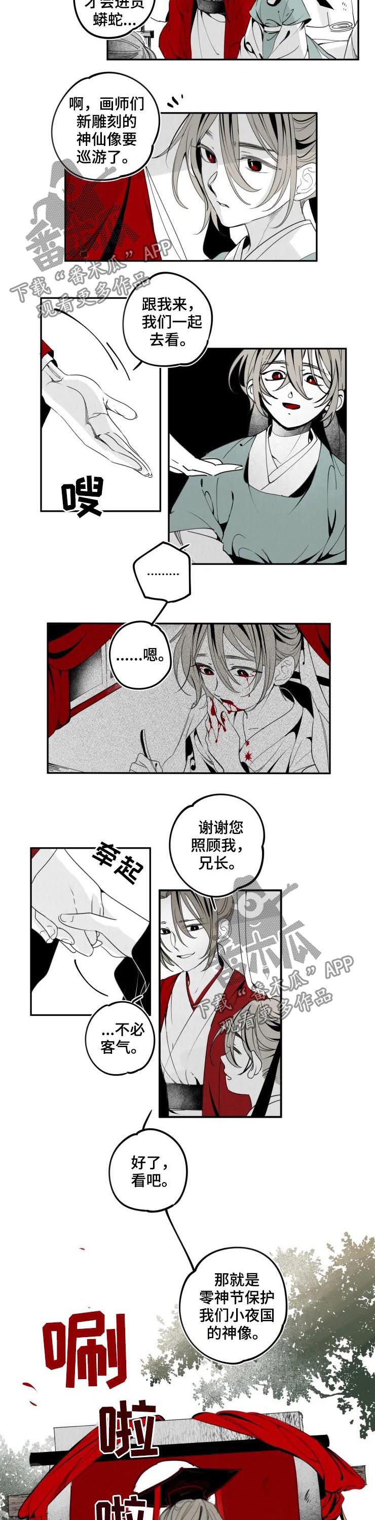 第41话3