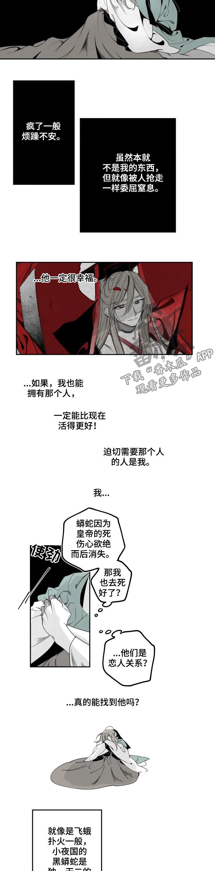 第41话6