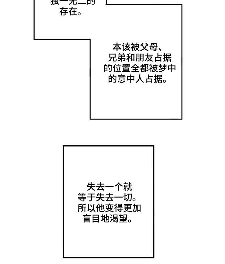 第41话7