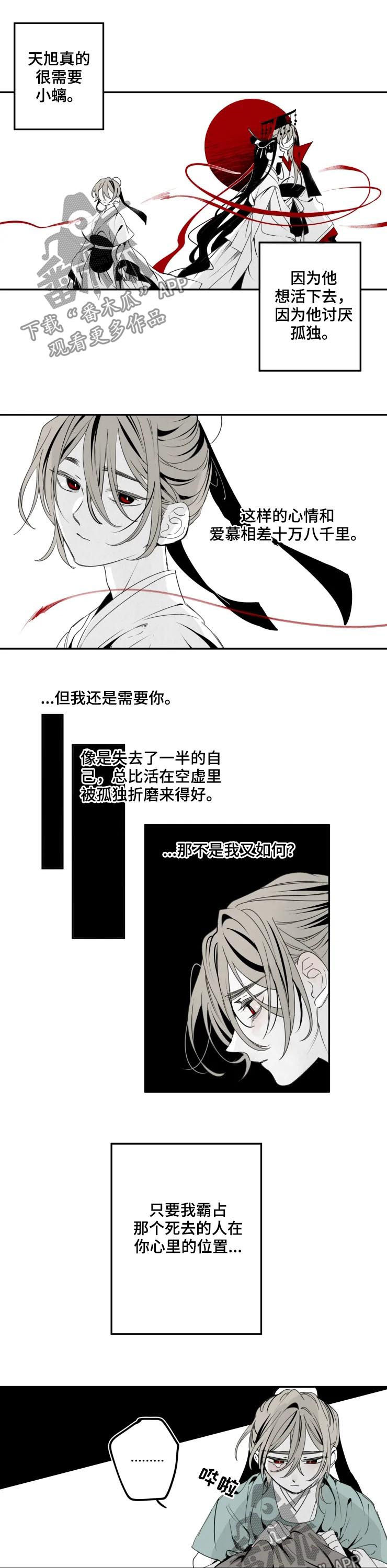 第41话8