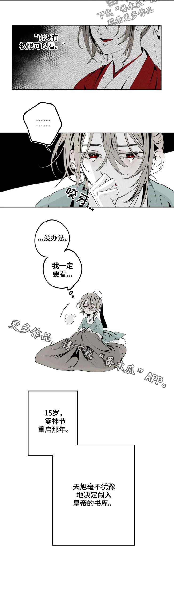第41话9