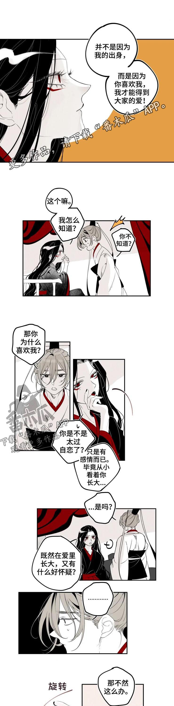 第40话0