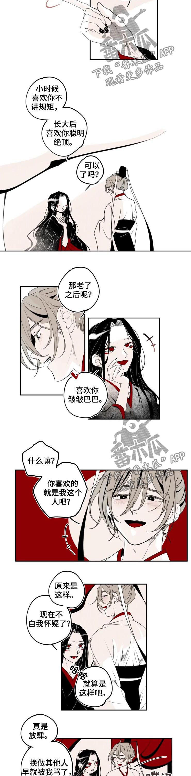 第40话1