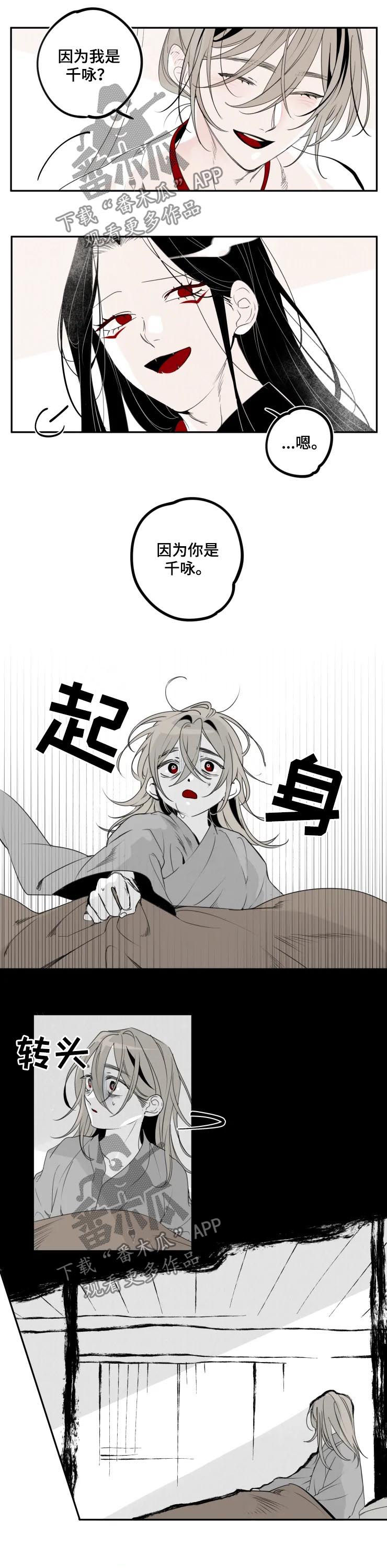 第40话2