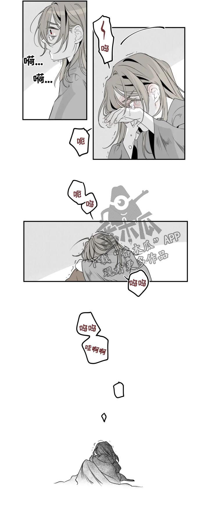 第40话3