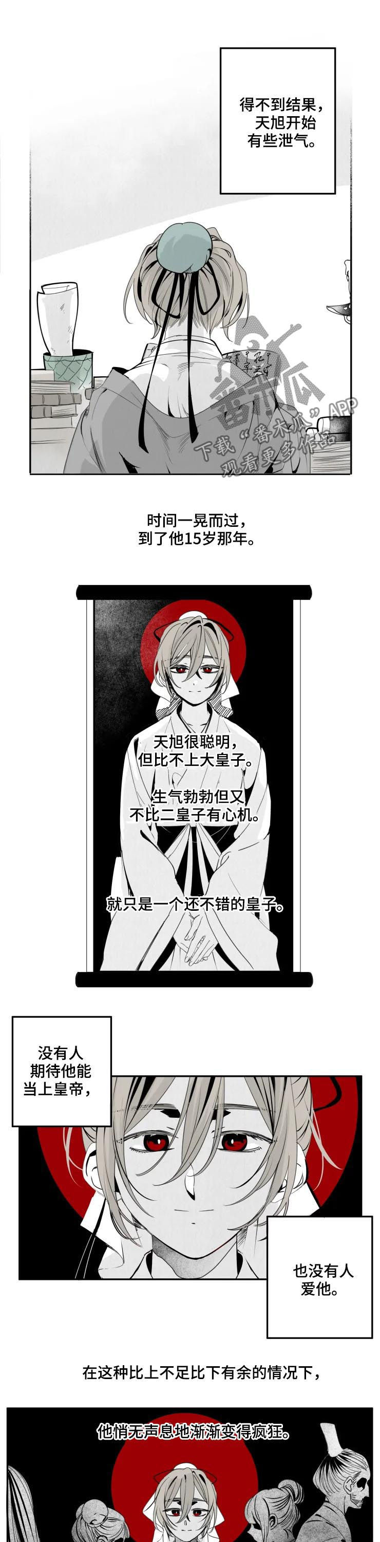 第40话7