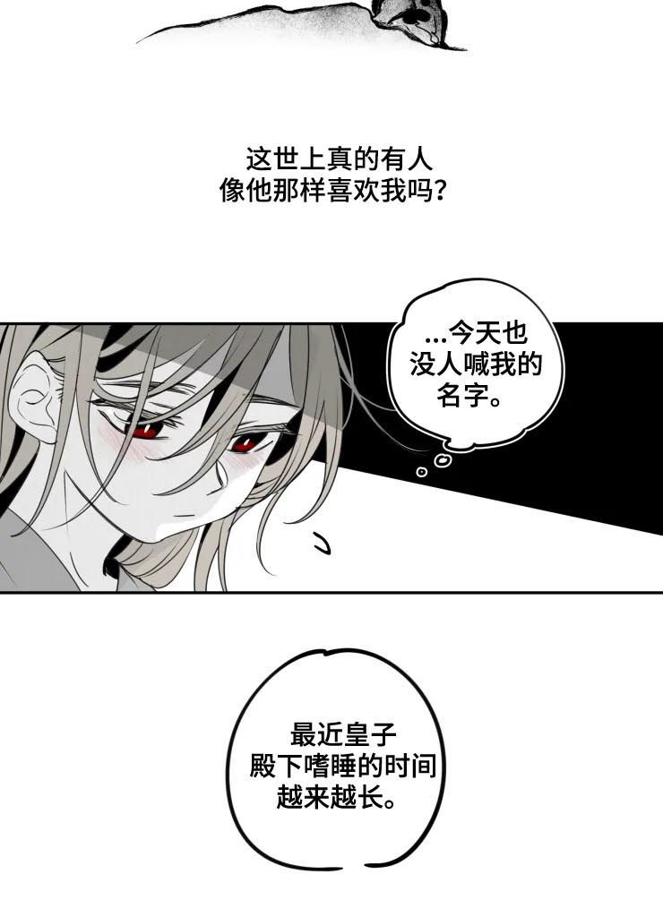 第39话2