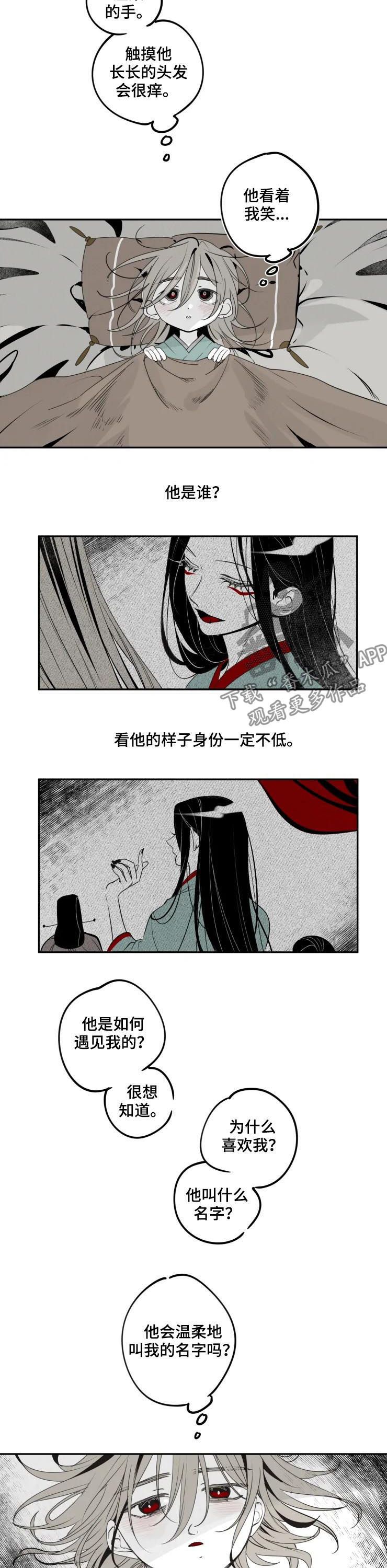 第39话4