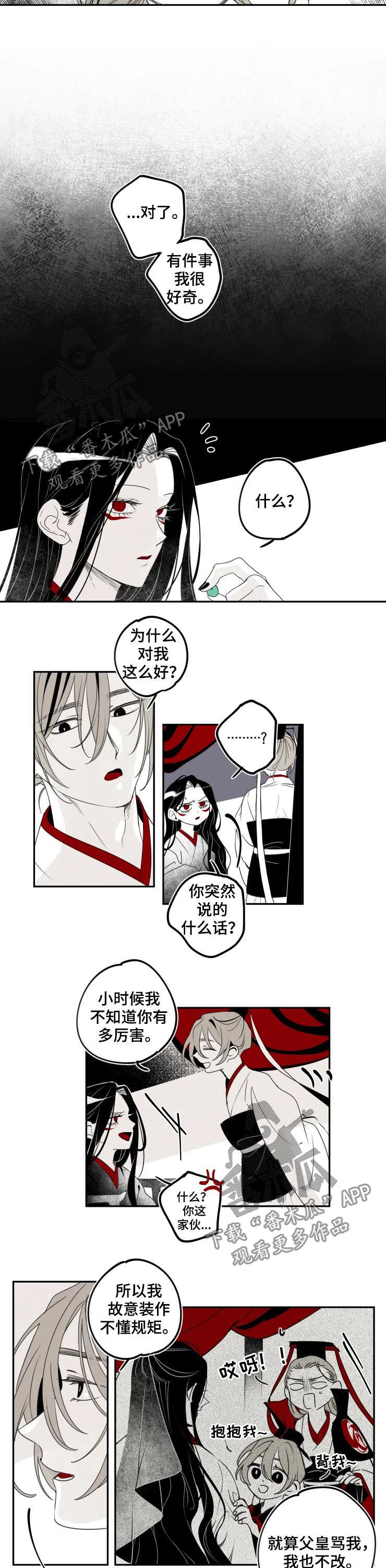 第39话5